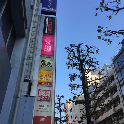 TEXMEX FACTORY 渋谷神南店 （テクス メクス ファクトリー）