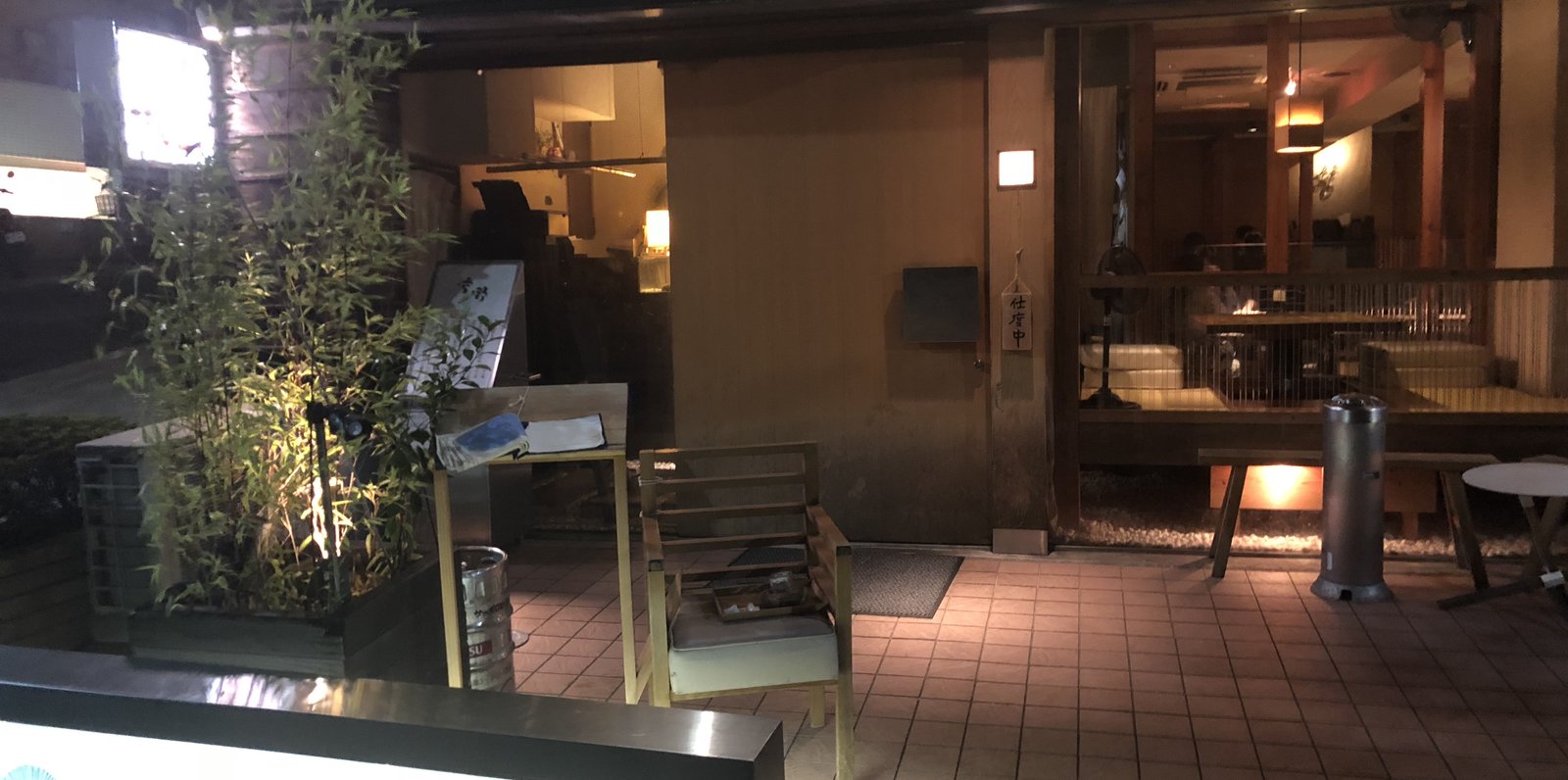 豆腐料理 空野 恵比寿店