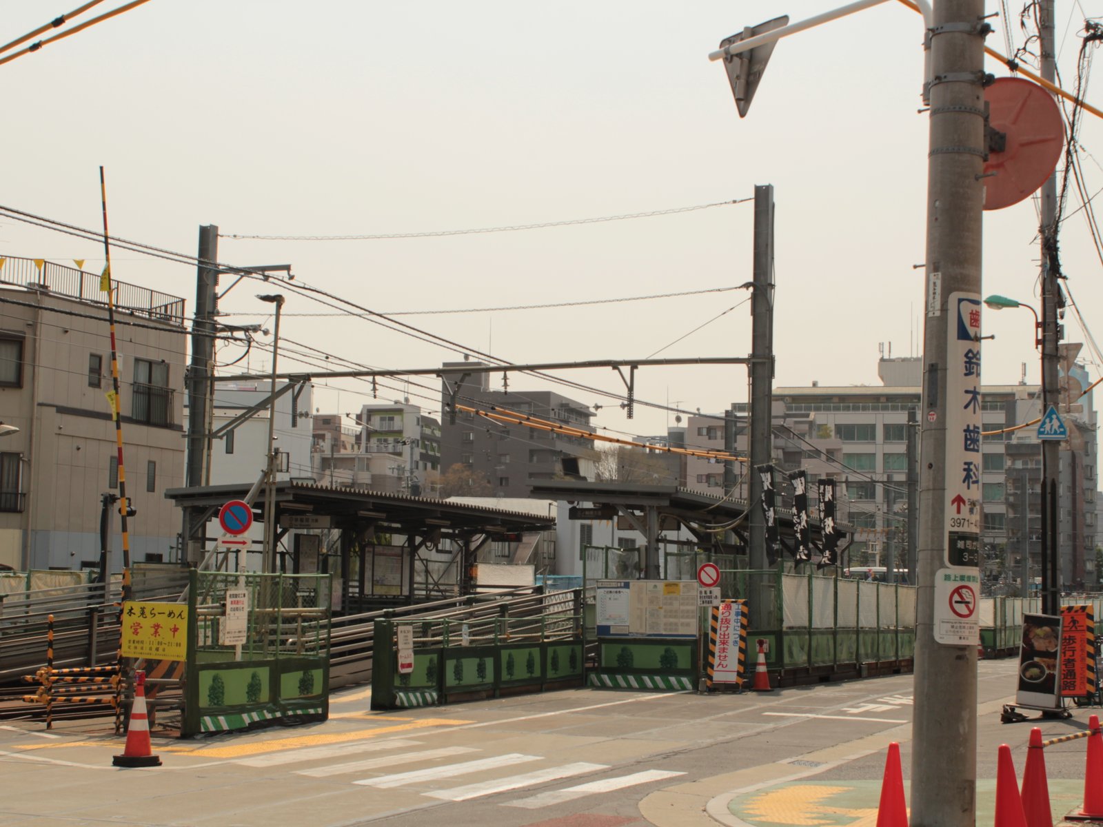 鬼子母神前駅