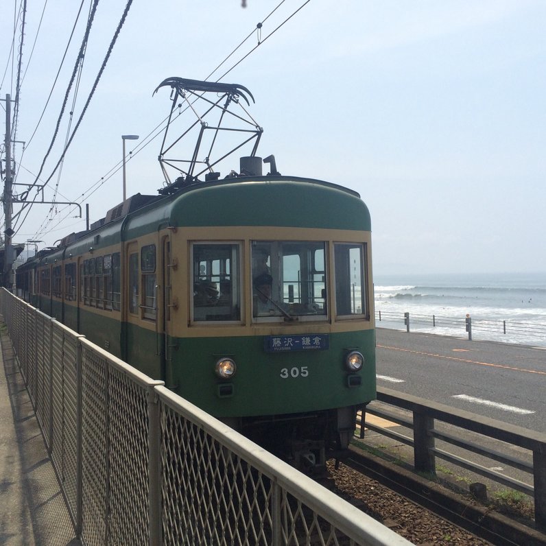 鎌倉高校前駅