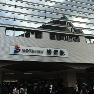 横浜駅