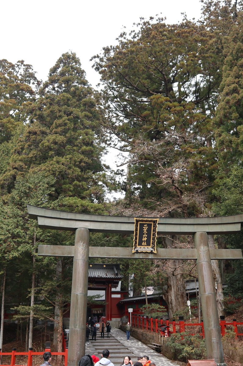 日光二荒山神社