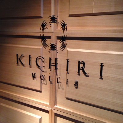 KICHIRI 新宿店
