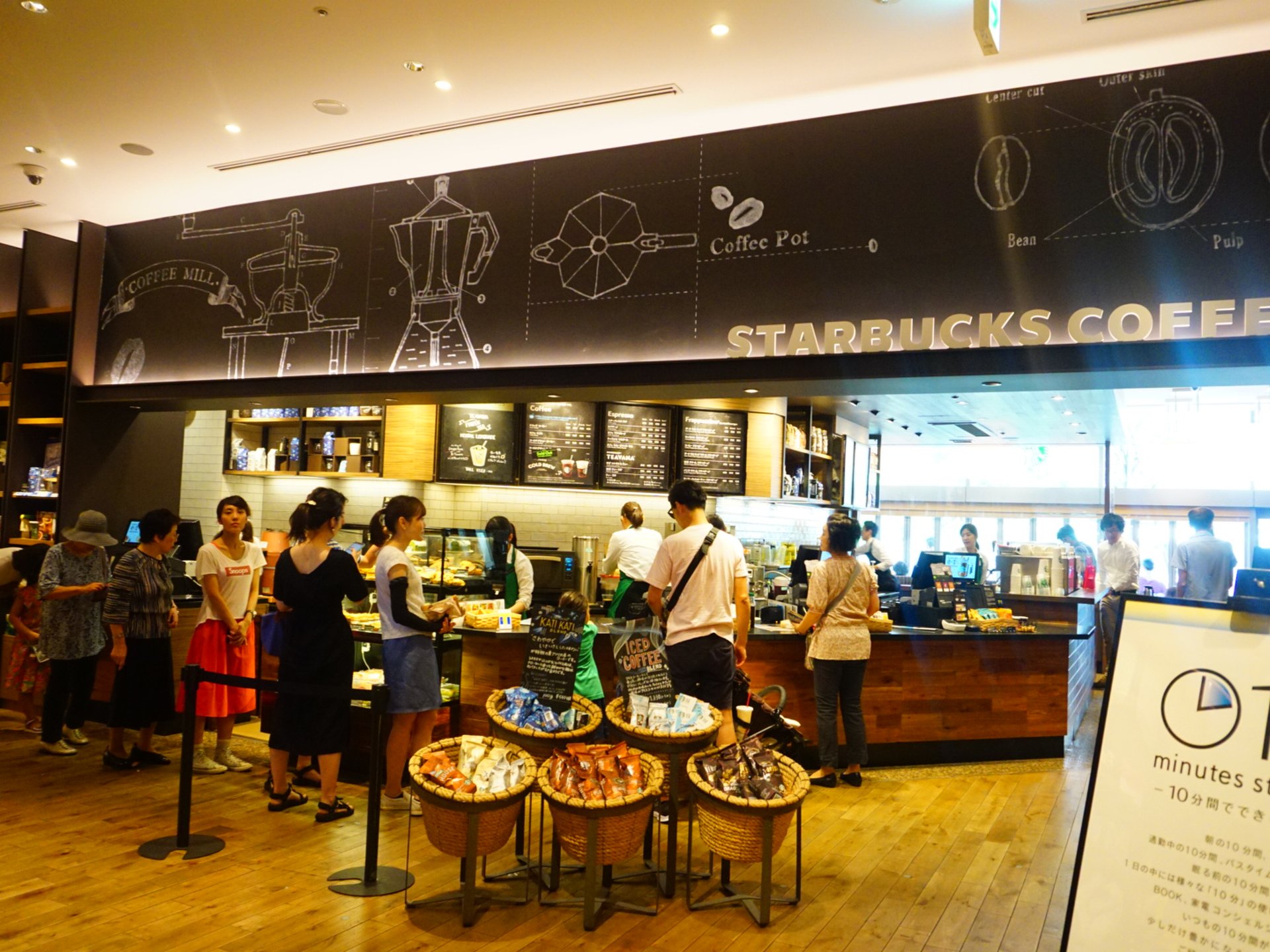 スターバックスコーヒー 二子玉川蔦屋家電店