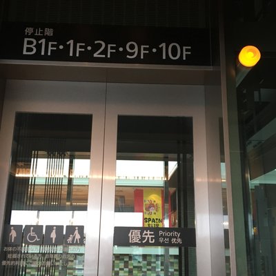 コカレストラン JR博多シティ