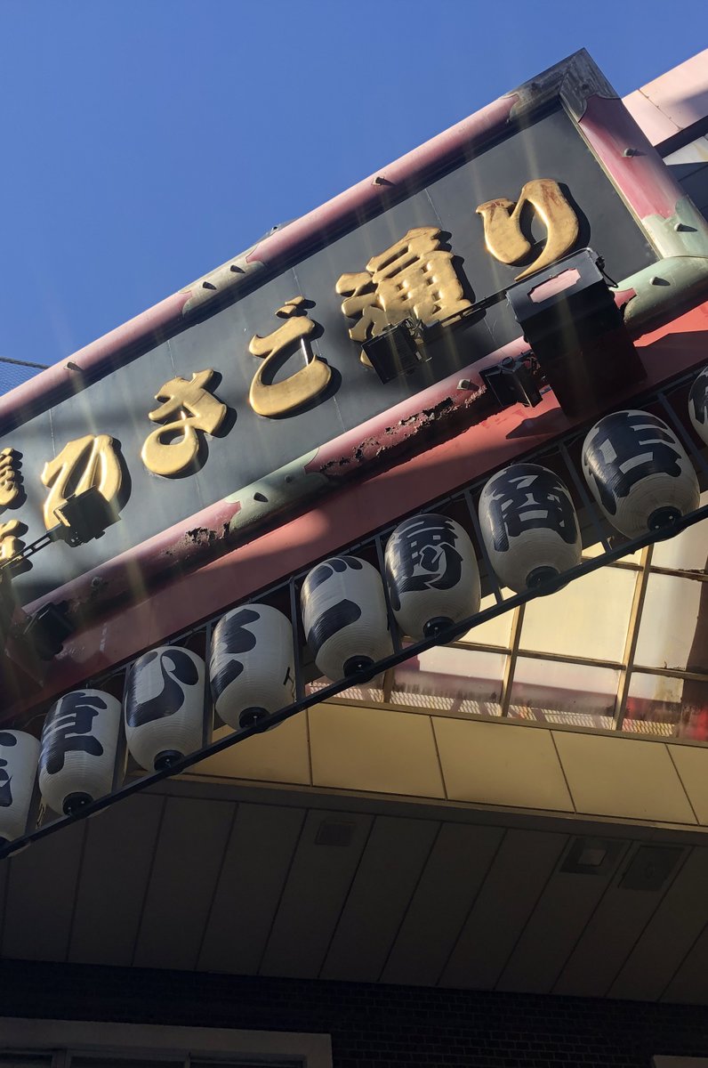 浅草ひさご通り商店街