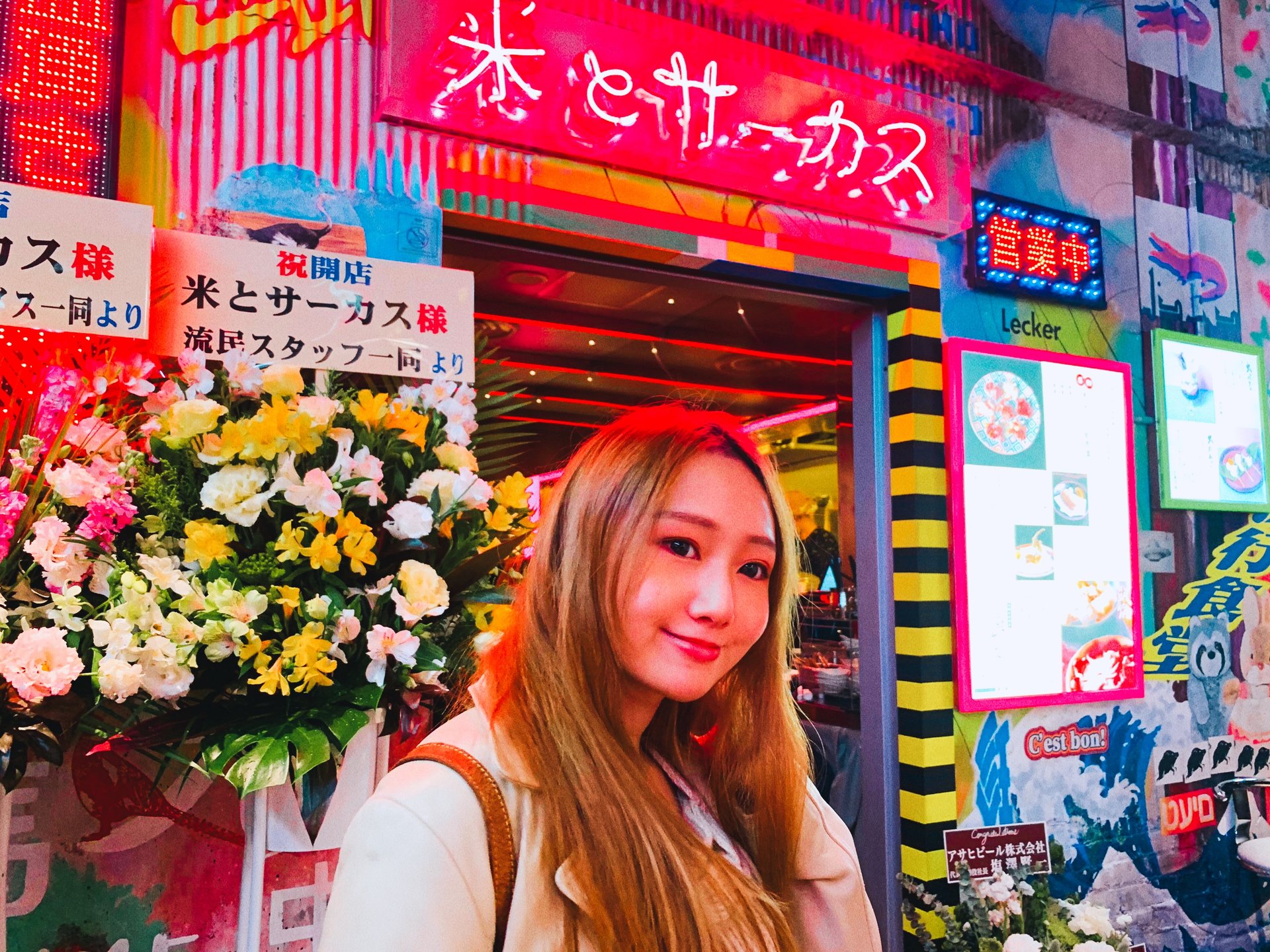 渋谷パルコ地下に、妖しい料理店はあった！？「米とサーカス」で珍獣ランチ