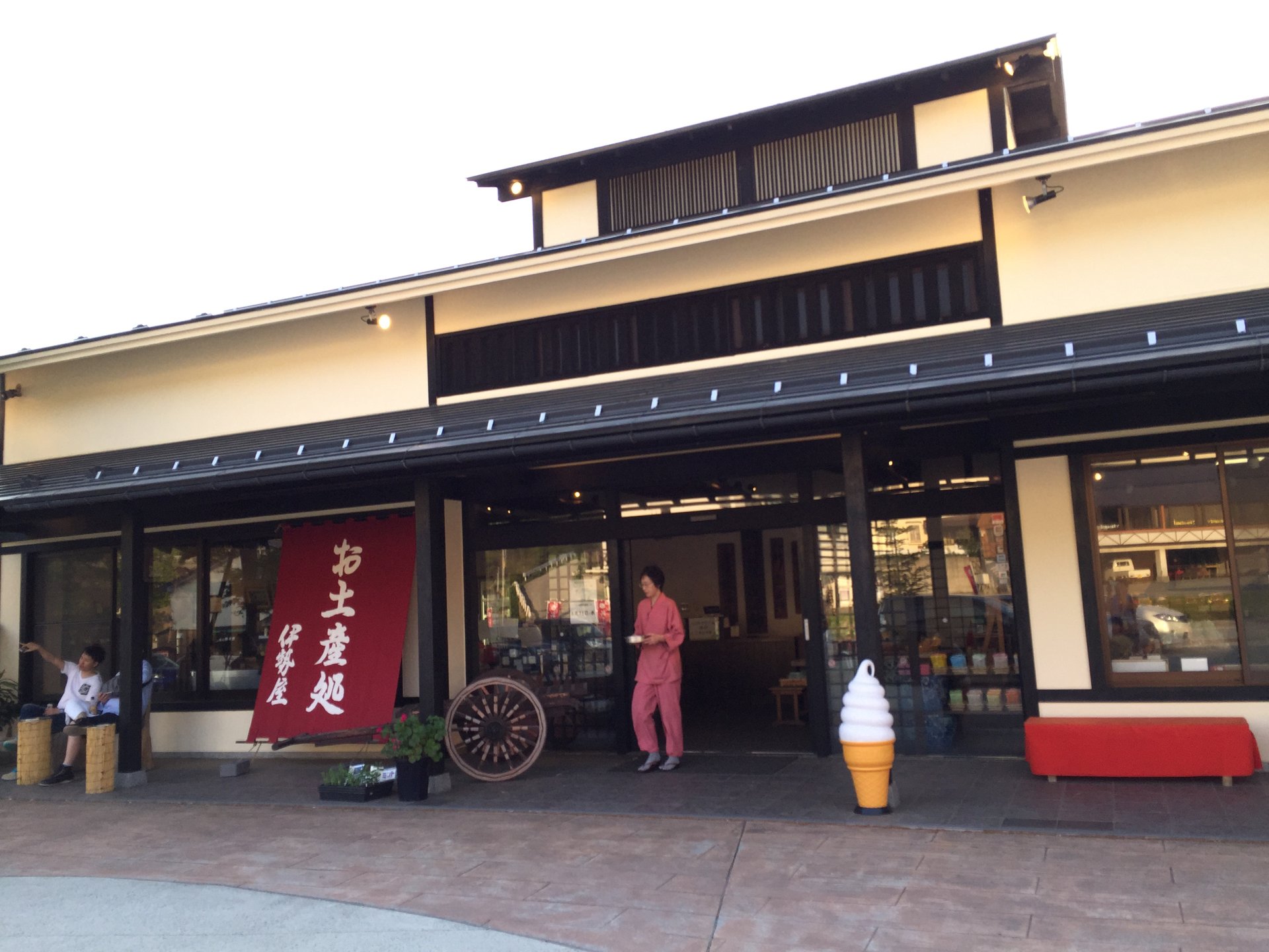 湯の花茶屋