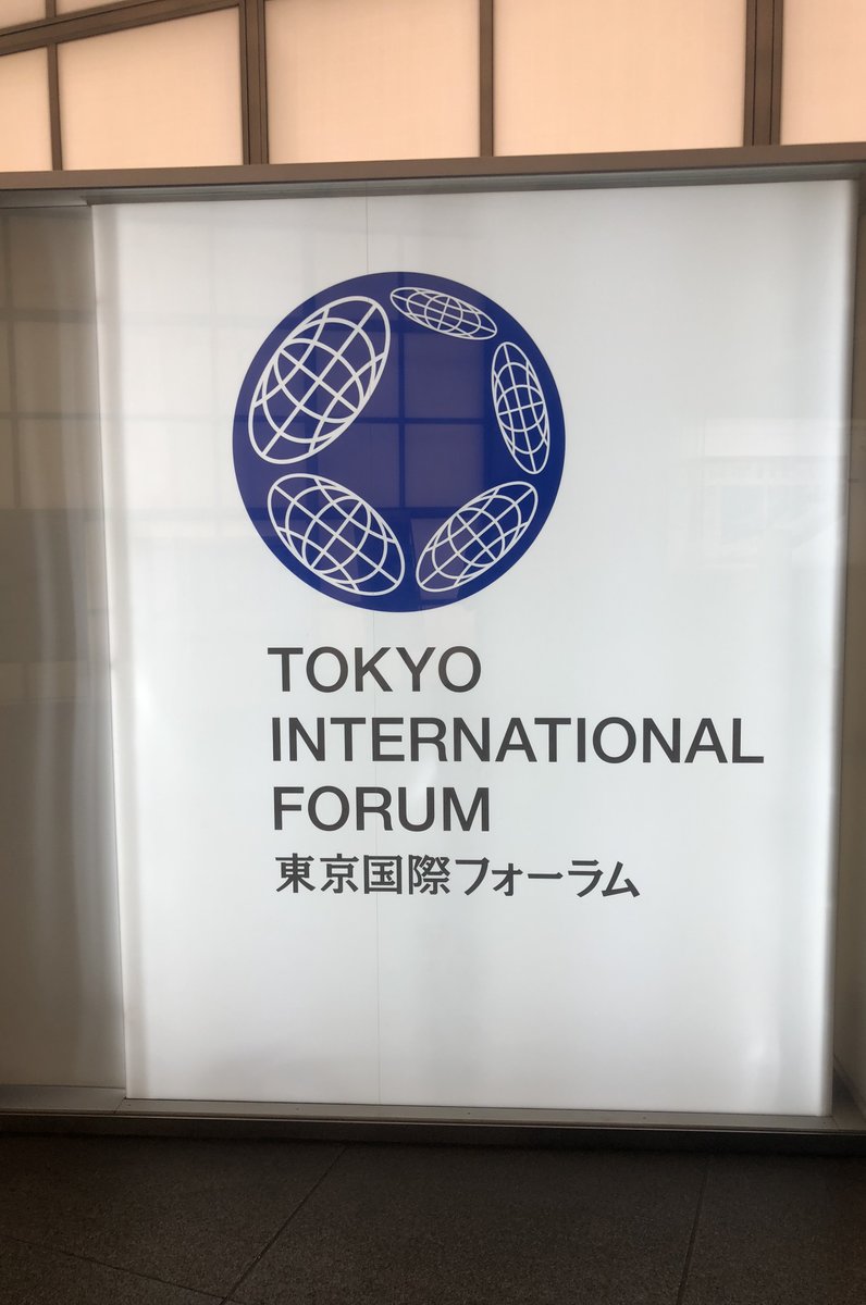 東京国際フォーラム