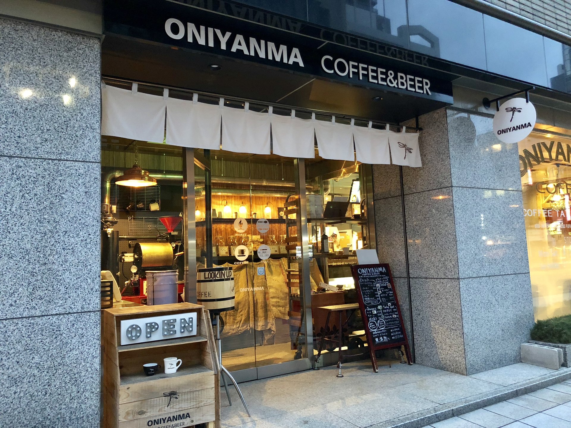 オニヤンマ コーヒー&ビア