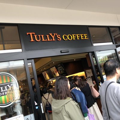 タリーズコーヒー 三井アウトレットパーク入間店