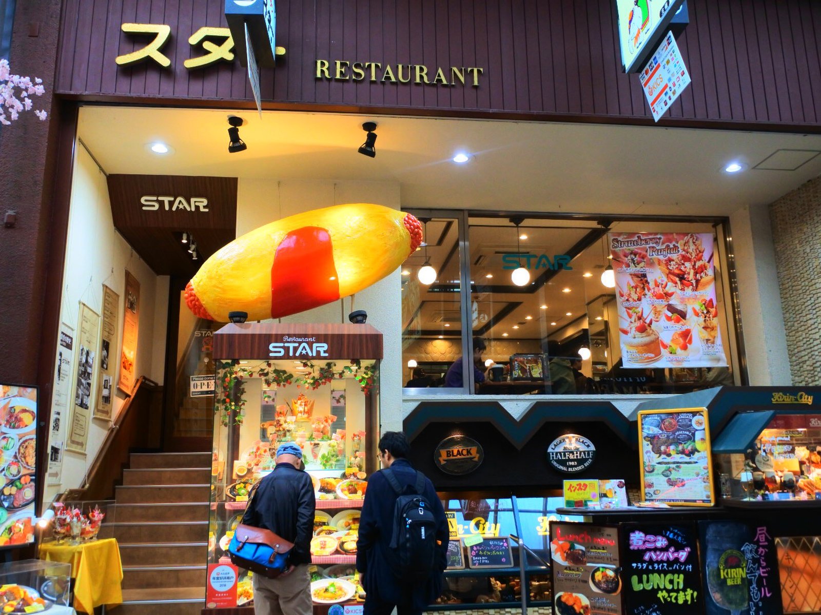 創業大正14年 京都のおすすめ老舗レストランstarのランチはお腹もコスパも大満足 Playlife プレイライフ