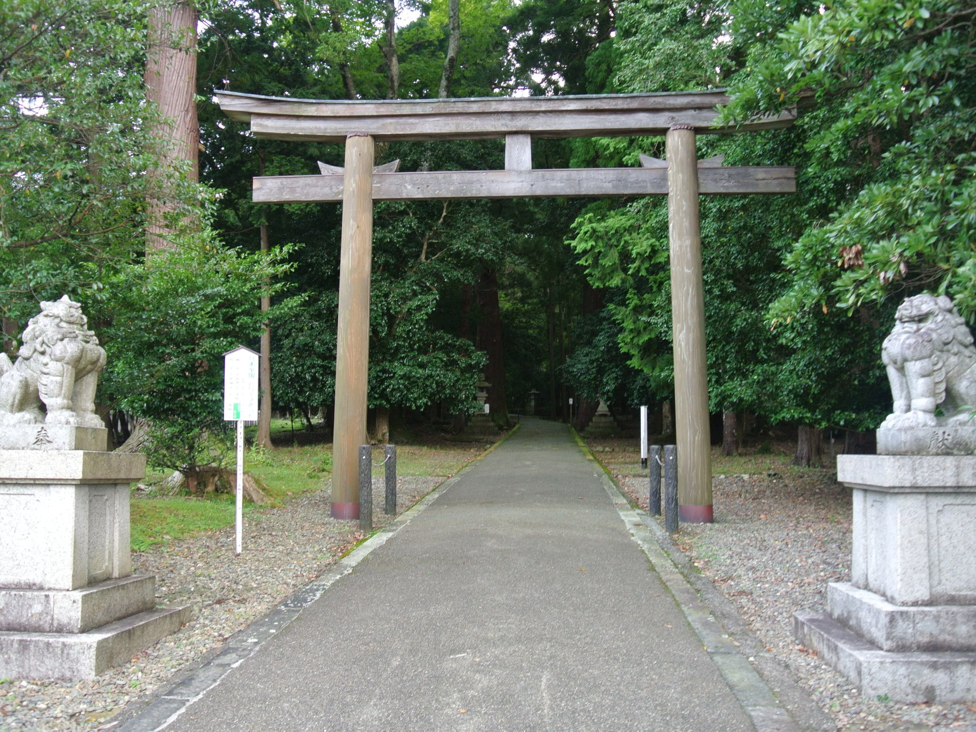 若狭彦神社--