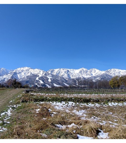 八方の湯