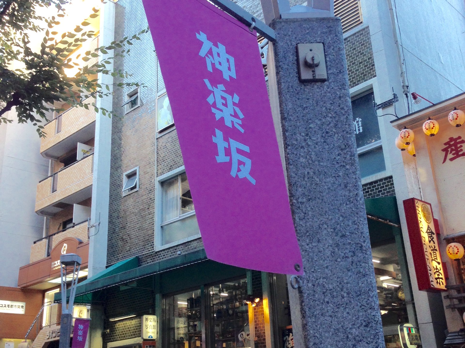 おでかけ、デートに使える！神楽坂商店街で楽しみたいおすすめスポットとグルメ