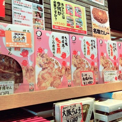 浪花のええもんうまいもん 大阪百貨店