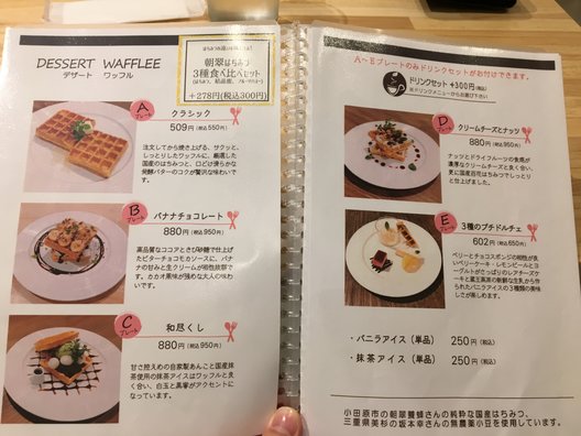 【閉店】ワッフル専門店 Cafe いち