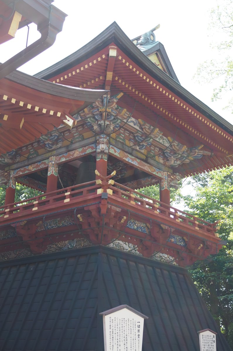 成田山新勝寺 鐘楼