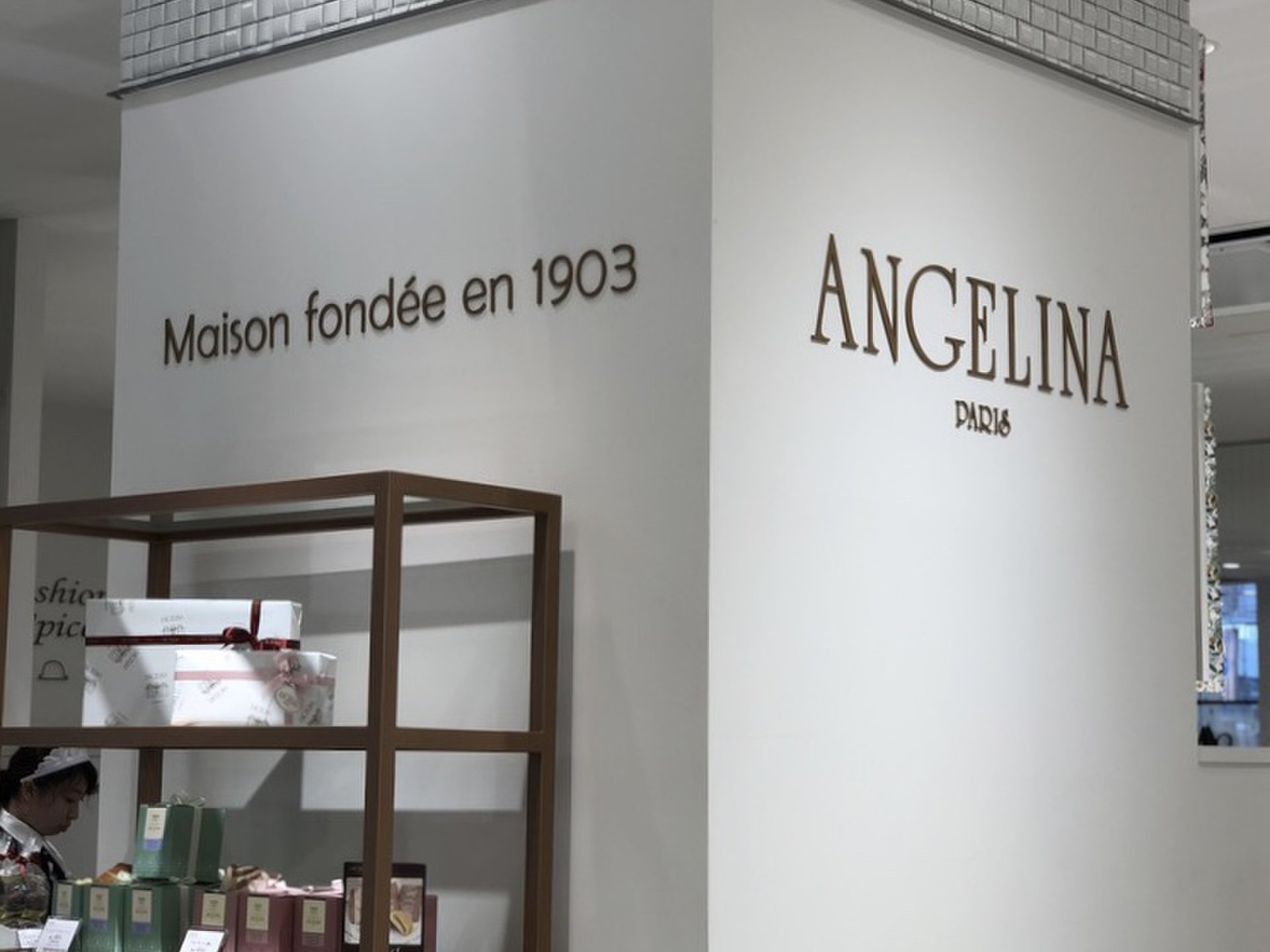 サロン・ド・テ・アンジェリーナ マロニエゲート銀座店 （Salon de The ANGELINA--