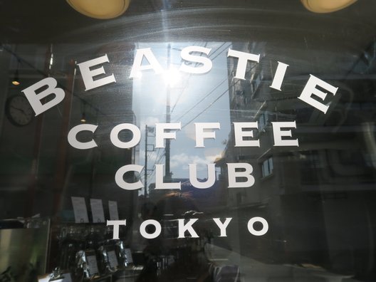 Beastie Coffee Club Tokyo（ビースティ コーヒー クラブ トウキョウ）