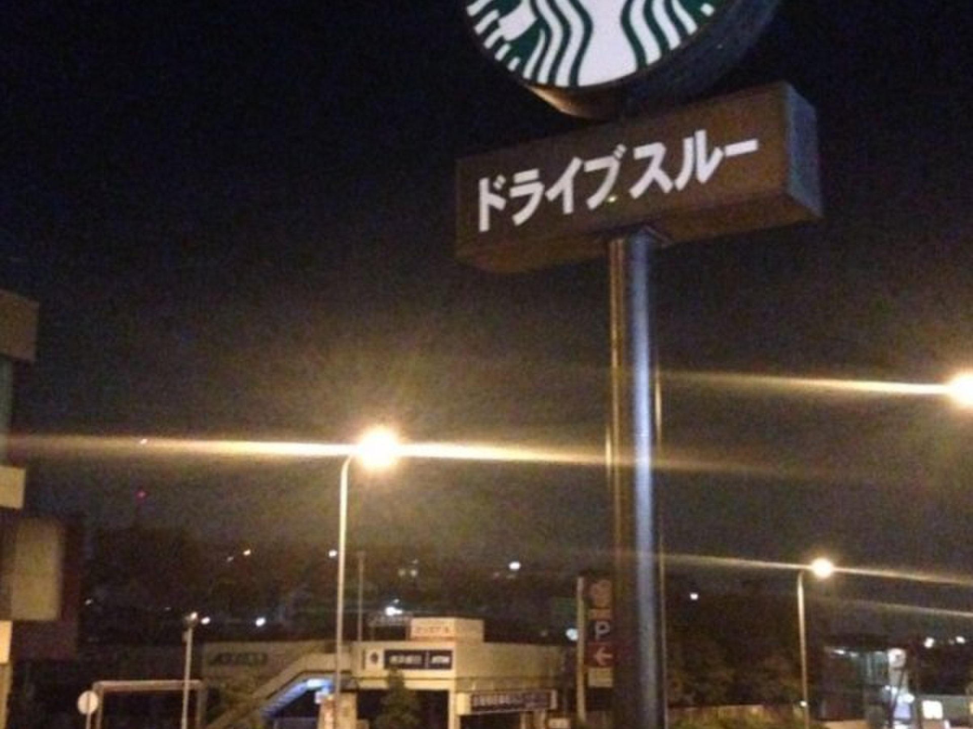 【横浜・みなとみらい周辺で深夜遅くまでやっている夜カフェ】駐車場も無料！便利なおすすめスポット！