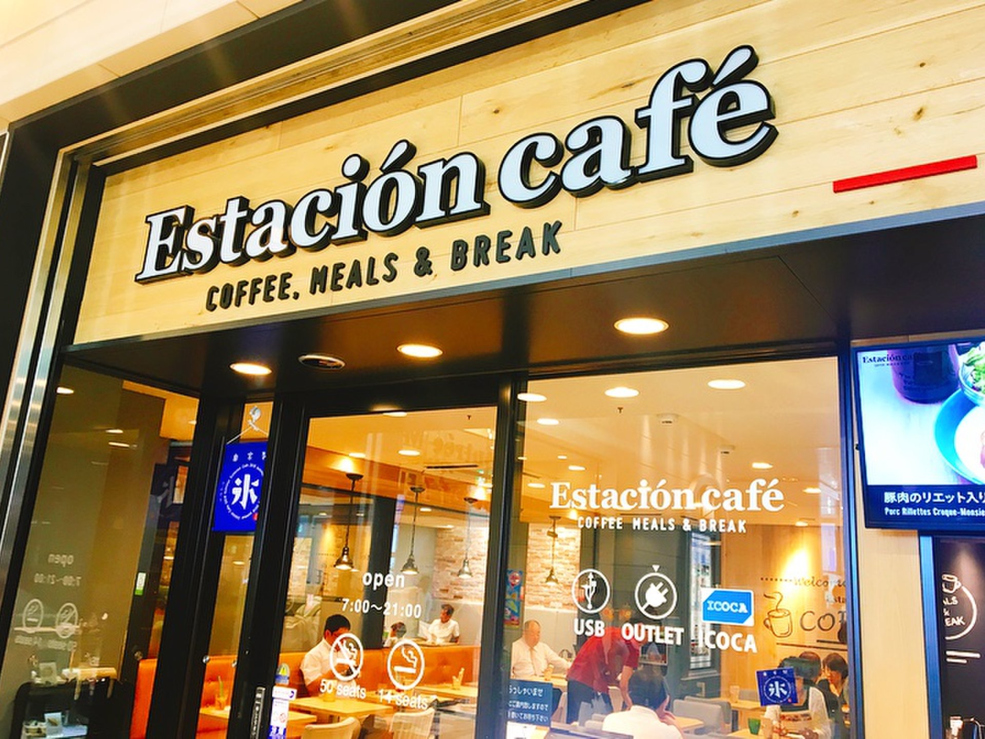 コクのあるドリップコーヒーで一息！「estacion cafe」