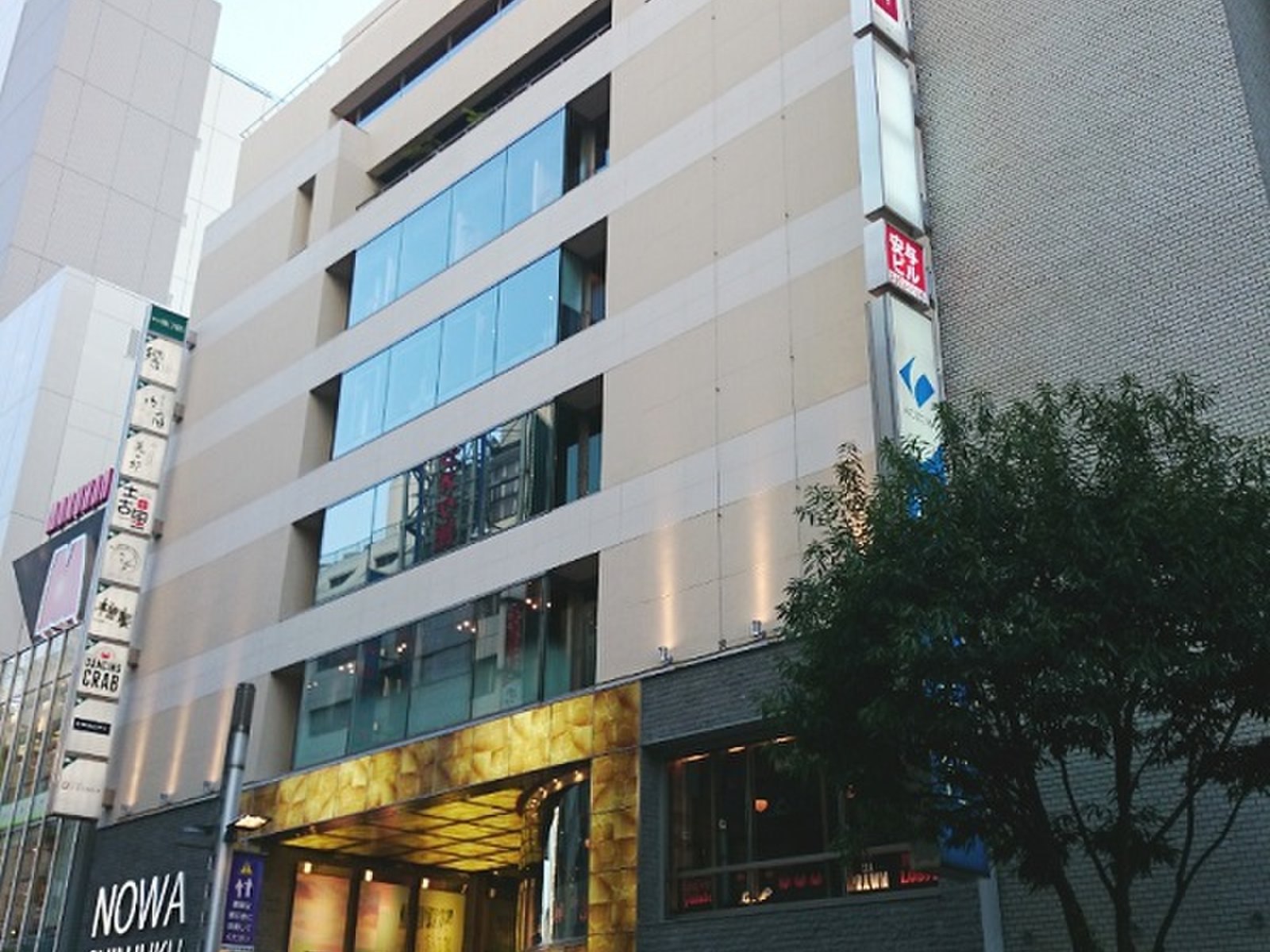 銀波 新宿東口店