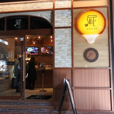 焼きたてチーズタルト専門店PABLO 神戸元町店