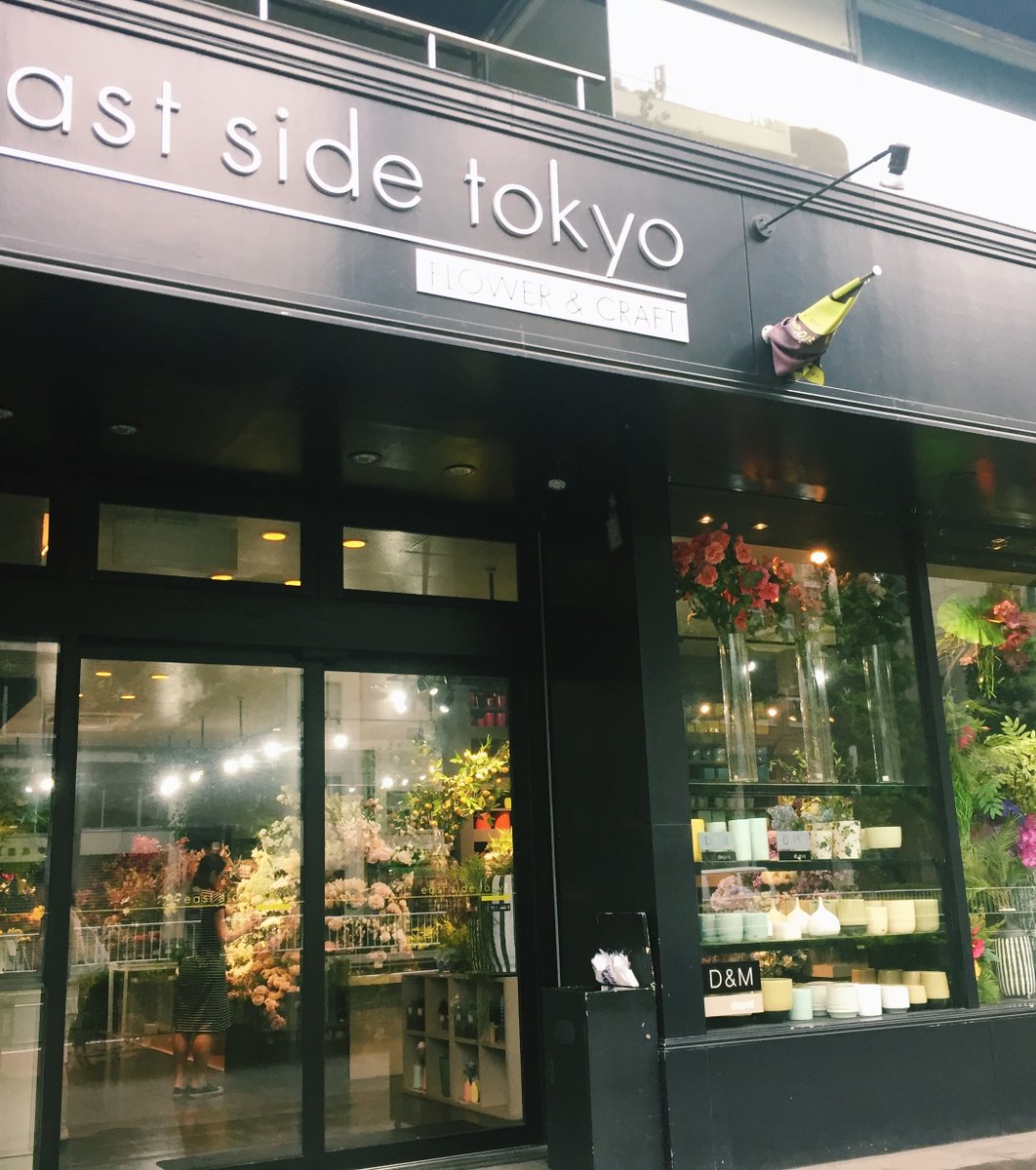 east side tokyo（イーストサイドトーキョー）