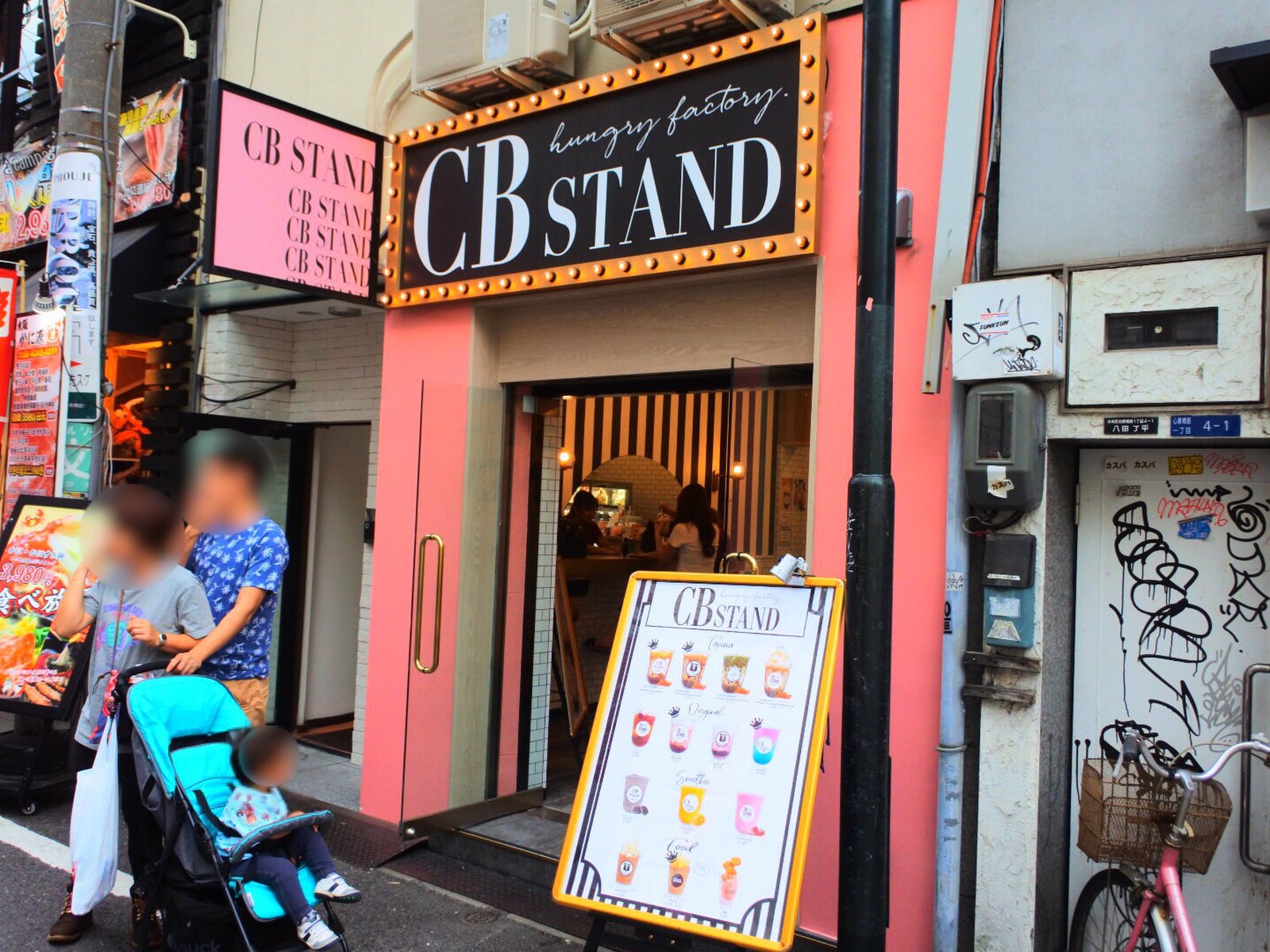 【閉店】CB STAND