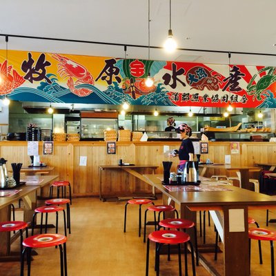 牧原鮮魚店