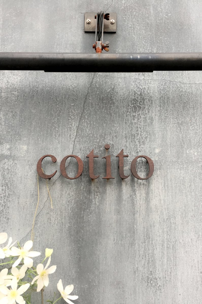 cotito ハナトオカシト