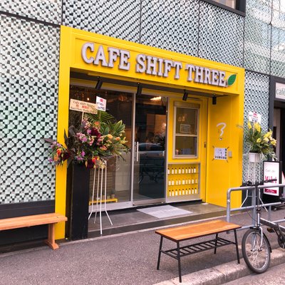 CAFE SHIFT THREE 南堀江店