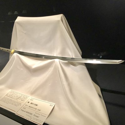 刀剣博物館