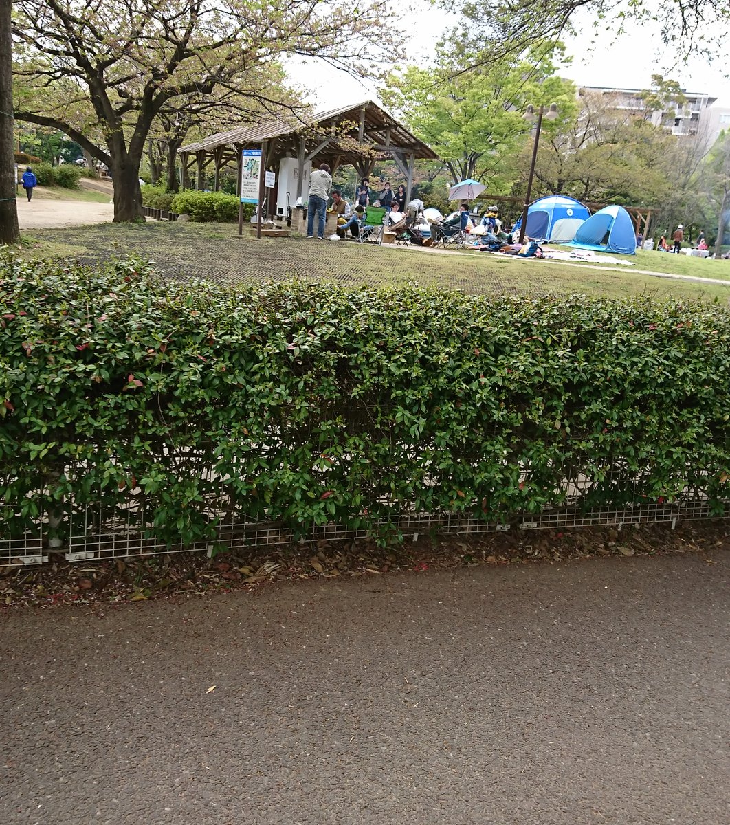 総合レクリエーション公園『富士公園』