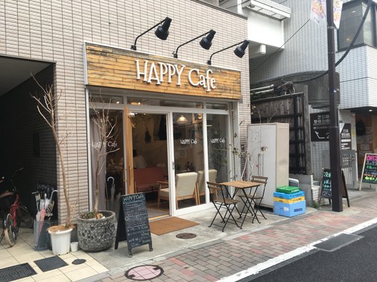 ハッピー カフェ （HAPPY Cafe）