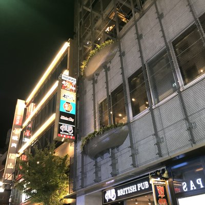 秋吉 上野店