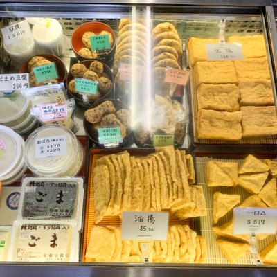 題目屋 安藤豆腐店