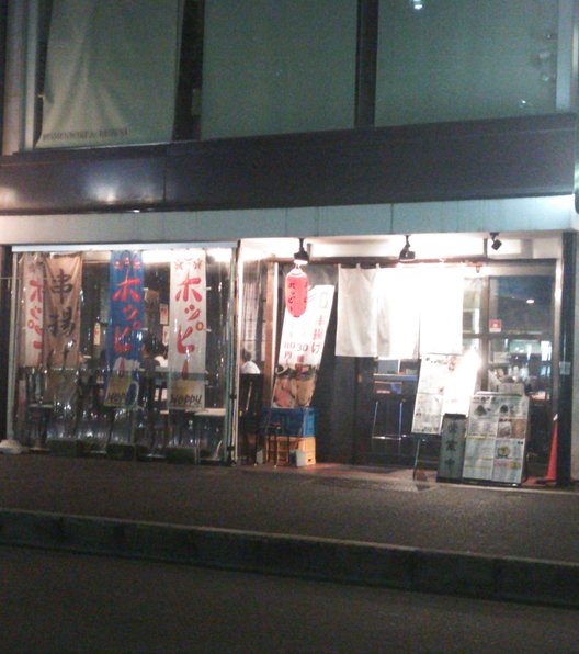 波留乃屋 赤坂店
