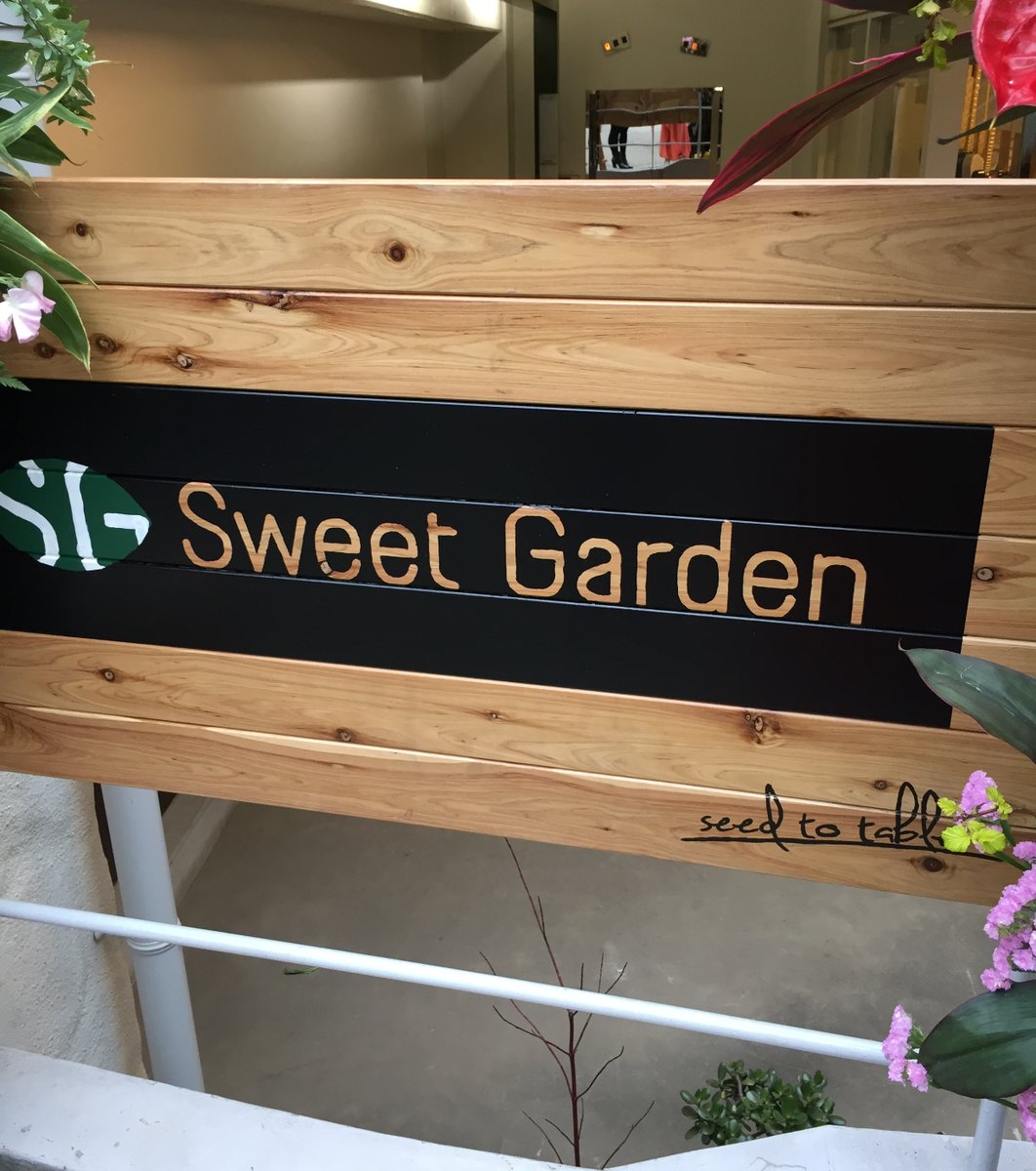 スイートガーデン （Sweet Garden）