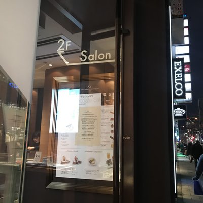 LA MAISON DU CHOCOLAT（ラ・メゾン・デュ・ショコラ 青山店） 