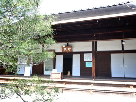 妙心寺山内 退蔵院