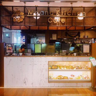 モアナキッチンカフェ 新宿タカシマヤタイムズスクエア店