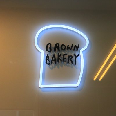 BROWN BAKERY