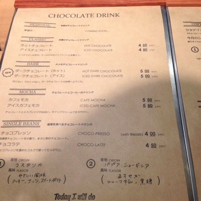 サタデイズ チョコレート ファクトリー カフェ