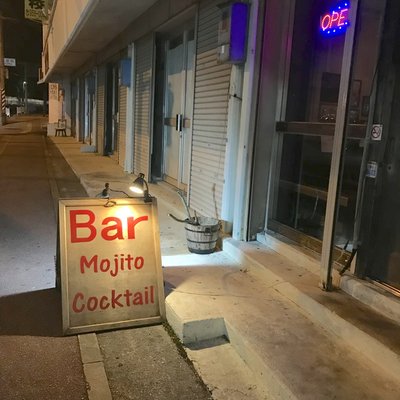 【閉店】Bar Havana Havana Yomitan（ハバナ ハバナ）