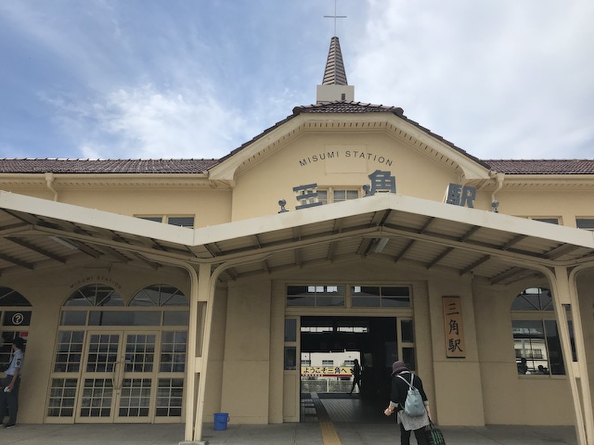 JR九州三角駅