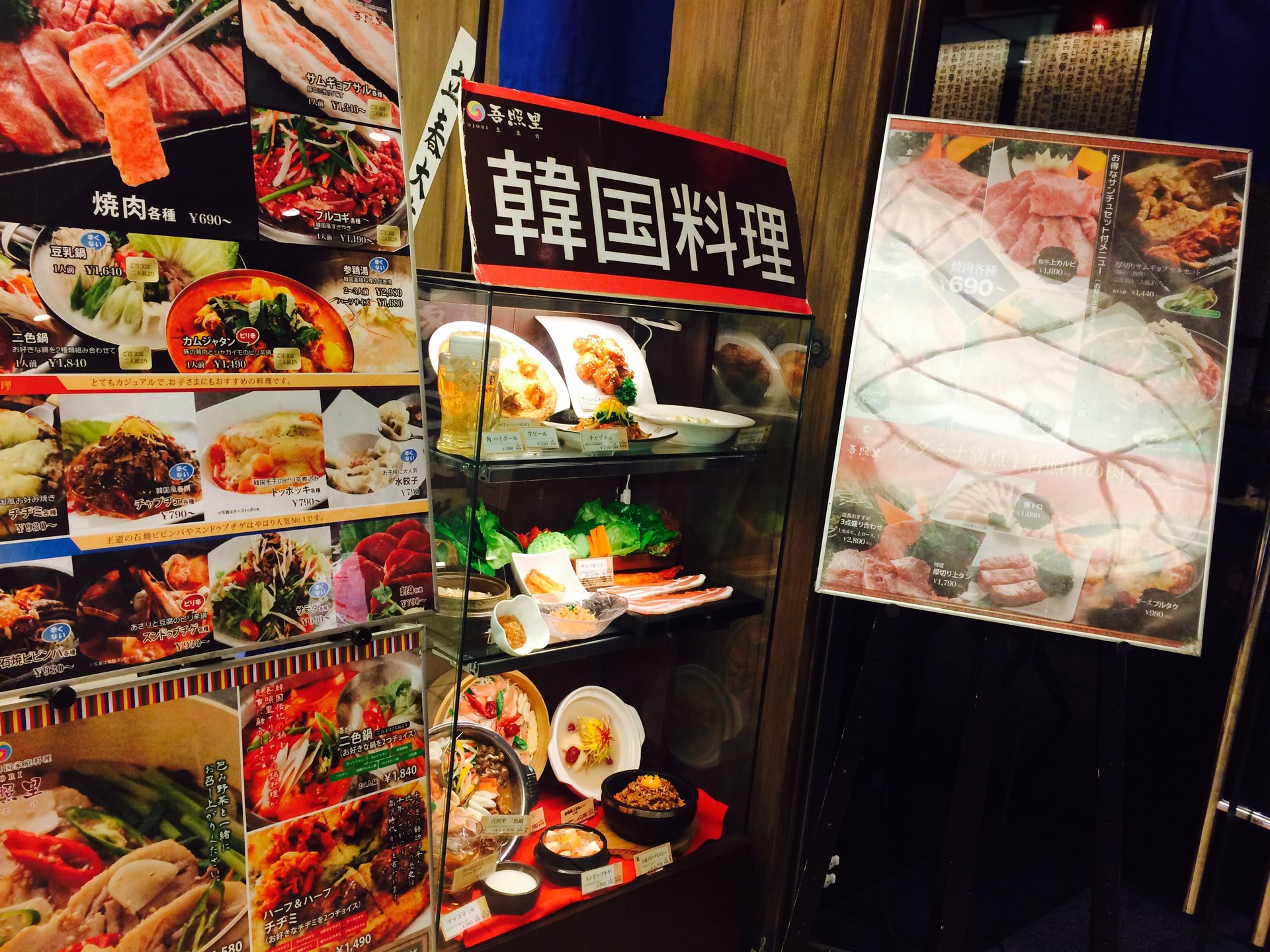 【品川デートのあとには韓国料理でヒートアップ！】品川ウイング高輪店『吾照里』であつあつ韓国料理♪