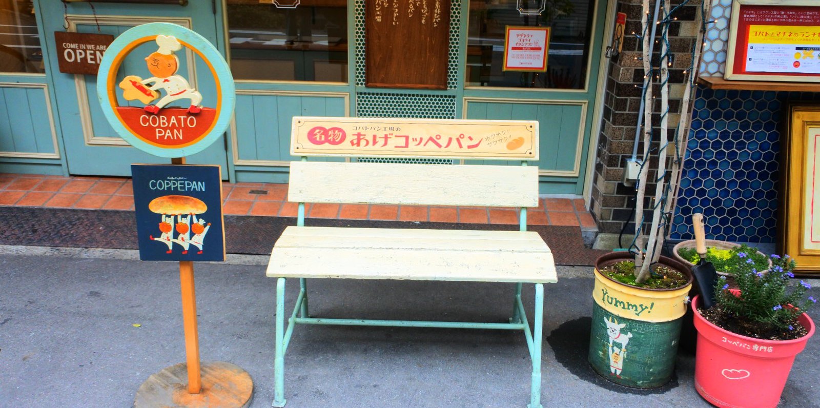 コバトパン工場