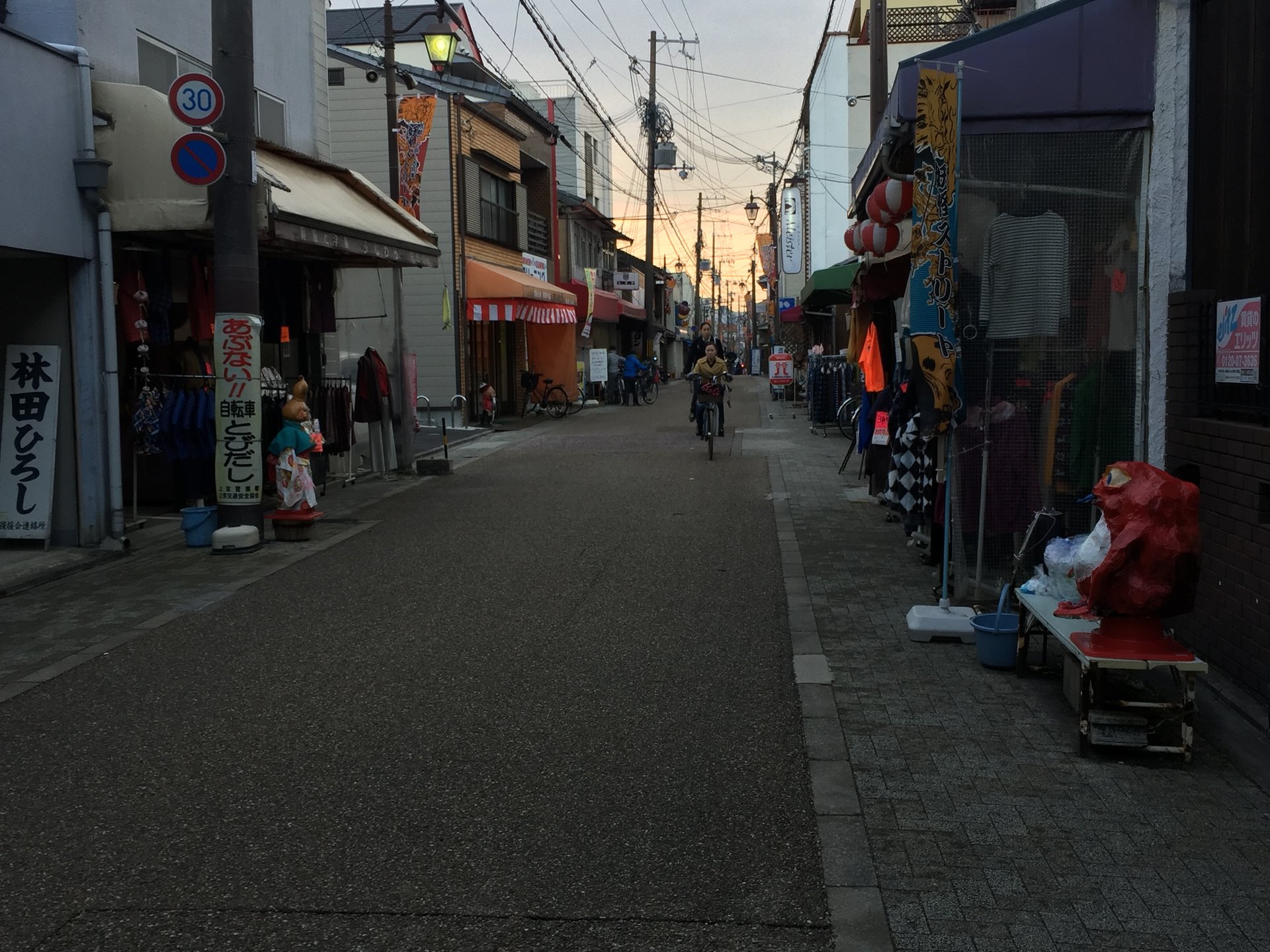 京都一条 妖怪ストリート
